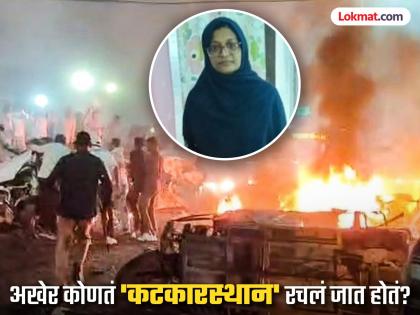 डॉ. शाहीनच्या संपर्कात होते ३० ते ४० डॉक्टर, १ हजाराहून अधिक संशयित; तपासात धक्कादायक खुलासा