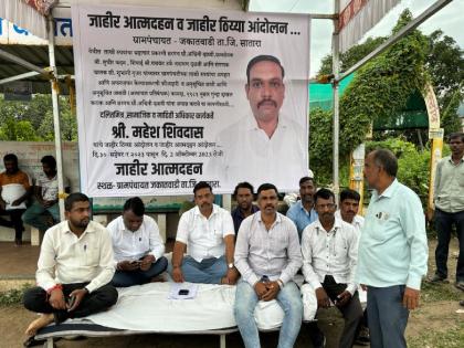 Doubts on the administration of Zakatwadi Gram Panchayat in Satara It is alleged that the soldier squandered the tax money on matka and gambling | शिपायाने कराची रक्कम उडवली मटका, जुगारात; साताऱ्यातील 'या' ग्रामपंचायतीच्या कारभारावर आक्षेप