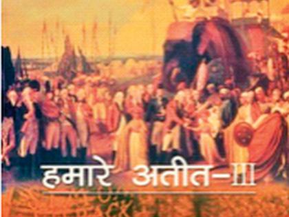 Akbar was 'tolerant' while Aurangzeb was 'temple-destroyer...'; NCERT mentions in 8th standard textbook | अकबर ‘सहिष्णू’ तर औरंगजेब ‘मंदिर पाडणारा...’; आठवीच्या पाठ्यपुस्तकात एनसीईआरटीकडून उल्लेख Akbar was 'tolerant' while Aurangzeb was 'temple-destroyer...'; NCERT mentions in 8th standard textbook | अकबर ‘सहिष्णू’ तर औरंगजेब ‘मंदिर पाडणारा...’; आठवीच्या पाठ्यपुस्तकात एनसीईआरटीकडून उल्लेख