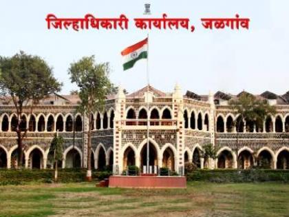 jalgaon district collector said, hire a lawyer but not an agent An appeal was made to the farmers | ...अन्‌ जिल्हाधिकाऱ्यांनी सुनावले, वकील लावा पण ‘एजंट’ नको; शेतकऱ्यांना केले आवाहन  