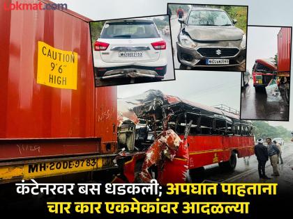 Bus collides with container, 6 passengers injured; While watching the accident, 4 cars collided with each other | कंटेनरवर बस धडकून ६ प्रवासी जखमी; तर अपघात पाहताना ४ कार एकमेकांवर आदळल्या