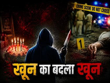 बापाच्या खुनाचा बदला! मुख्य आरोपीची मुलीच्या वाढदिवशीच भररस्त्यात हत्या, दोन मुले ताब्यात - Marathi News | Jalna Murder Case: Revenge for Father's Death; Man Killed on Daughter's Birthday in Chandanzira | Latest jalana News at Lokmat.com