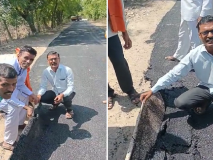 Video: Gravel on polythene, what kind of model road is this? It was the villagers who made the poll hole of the contractor | Video: पॉलिथीनवर खडी, हा कसला मॉडेल रस्ता? ग्रामस्थांनीच केली कंत्राटदाराची पोलखोल