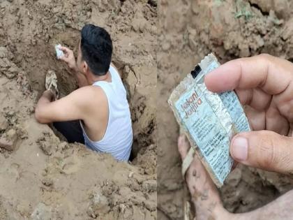 VIRAL: A packet of Jaljira from 1997 was found while digging; but why is it going viral on social media? | VIRAL : खोदकाम करताना सापडलं १९९७चं जलजीऱ्याचं पाकिट; पण सोशल मीडियावर का होतंय व्हायरल?
