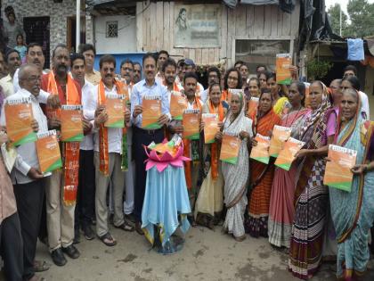 Public awareness of BJP's publicity in Jalgaon is released | जळगावात भाजपाच्या जाहिरनाम्याचे सर्वसामान्यांच्या हस्ते प्रकाशन