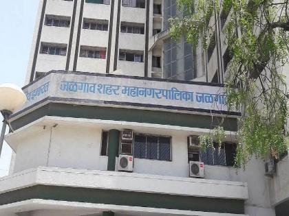 Jalgaon Municipal Corporation and the municipal goods in the district! Substantial funding from the Finance Commission | जळगाव महापालिकेसह जिल्ह्यातील नगरपालिका मालामाल! वित्त आयोगातून भरघोस निधी