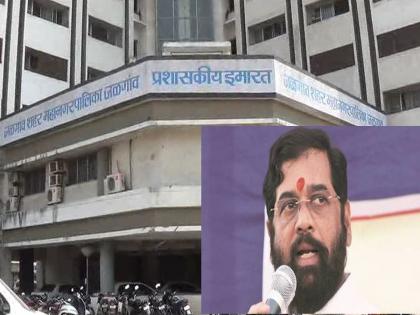 Eknath Shinde: Eknath Shinde repeats Jalgaon Municipal Corporation's 'independence pattern'? Corporation's pattern is successful in the state | Eknath Shinde: एकनाथ शिंदेंकडून जळगाव महापालिकेच्या ‘सत्तांतर पॅटर्न’ची पुनरावृत्ती? मनपाचा पॅटर्न राज्यात यशस्वी होणार