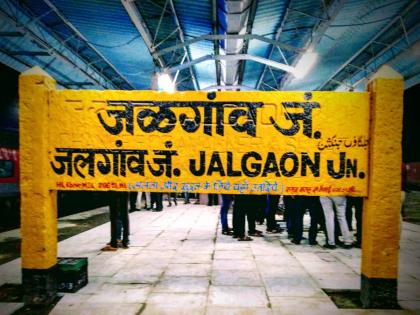 Does anyone come to Jalgaon? Revenue Officers' 'No' | कुणी जळगावला येतं का जळगावला? महसुल अधिकाऱ्यांची ‘ना’