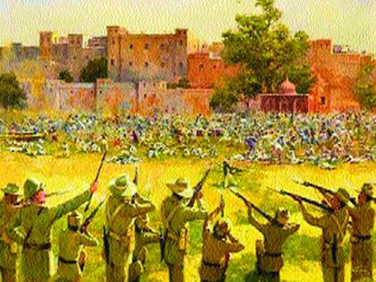 Jalianwala Bagh: Criminal Century Reminder | जालियनवाला बाग : क्रौर्याचे शतकस्मरण