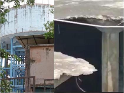 Thane A slab on Water tank in Savarkar Nagar area collapsed | ठाणे : सावरकर नगर भागातील जलकुंभाच्यावरील स्लॅब कोसळला