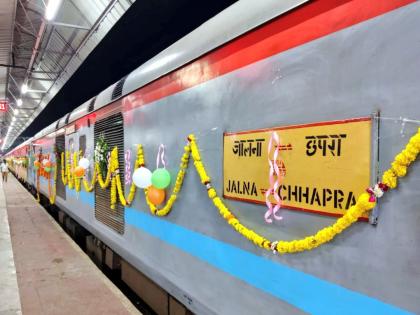 jalna chhapra express via manmad purna akola broad gauge line is neglected | जालना-छपरा एक्स्प्रेस मनमाड मार्गे; पूर्णा-अकोला ब्रॉडगेजच्या पदरी उपेक्षाच