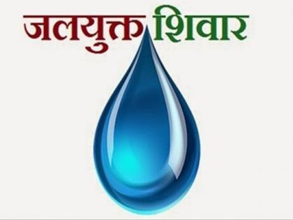 1.5 lakhs of financial assistance for water cup competition | वॉटर कप स्पर्धेसाठी ‘जलयुक्त’मधून दीड लाखांची आर्थिक मदत