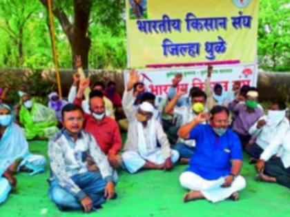 Support of Akkalpada dam victims to the agitation of Jamphal project victims | जामफळ प्रकल्पग्रस्तांच्या आंदोलनाला अक्कलपाडा धरणग्रस्तांचा पाठिंबा Support of Akkalpada dam victims to the agitation of Jamphal project victims | जामफळ प्रकल्पग्रस्तांच्या आंदोलनाला अक्कलपाडा धरणग्रस्तांचा पाठिंबा