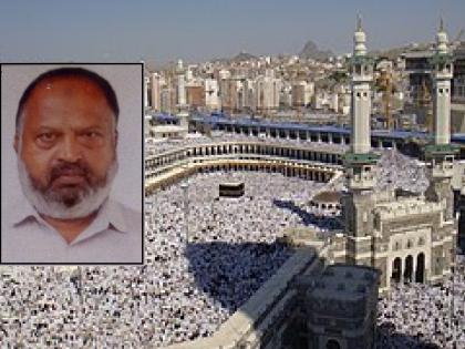 Kolhapur vegetable trader Jameer Bagwan who went for Hajj dies in Mecca | ‘हज’ला गेलेले कोल्हापुरातील भाजीपाला व्यापारी जमीर बागवान यांचे 'मक्के'त निधन Kolhapur vegetable trader Jameer Bagwan who went for Hajj dies in Mecca | ‘हज’ला गेलेले कोल्हापुरातील भाजीपाला व्यापारी जमीर बागवान यांचे 'मक्के'त निधन