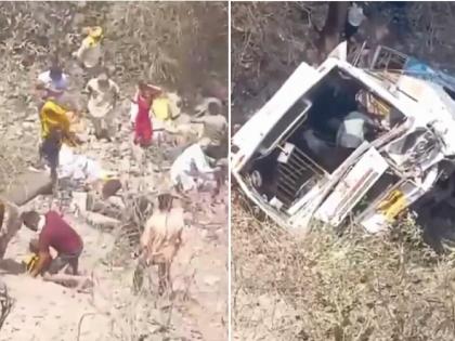 jammu and kashmir bus carrying pilgrims shiv khodi fell into 150 feet deep gorge dead injured | जम्मू-काश्मीरमध्ये यात्रेकरूंची बस दरीत कोसळली, २१ जणांचा मृत्यू