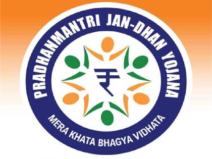 Over 3 crore jan dhan accounts in Maharashtra | महाराष्ट्रात ३ कोटींवर जन-धन खाती; प्रत्येक खात्यात सरासरी ३२५२ रुपये