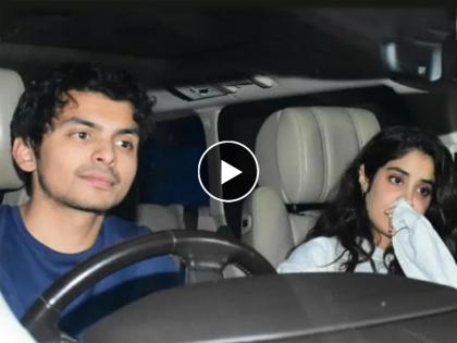 janhavi-kapoor-boyfriend-and-rumoured-boyfriend-spotted-together-in-mumbai-janhavi-blushes | Janhavi Kapoor : बॉयफ्रेंडसोबत दिसली, कॅमेरा पाहताच लाजली; जान्हवी कपूरचे नखरे बघा !