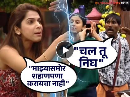 bigg boss marathi 5 suraj chavan janhavi killekar fight in house watch video | गुलीगत धोका ऐकत नाय! जान्हवीने "फालतू" म्हटल्यावर सूरजचा टप्प्यात कार्यक्रम, जोरदार भांडणाचा व्हिडिओ समोर