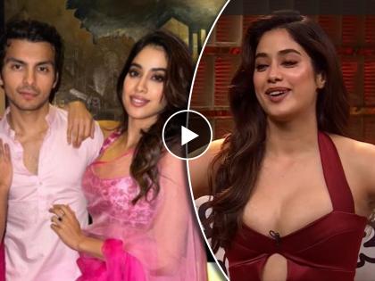 koffee with karan 8 janhvi kapoor talk about bf shikhar pahariya said he is perfect family man | "तो फॅमिली मॅन", बॉयफ्रेंड शिखर पहाडियाबद्दल पहिल्यांदाच बोलली जान्हवी कपूर