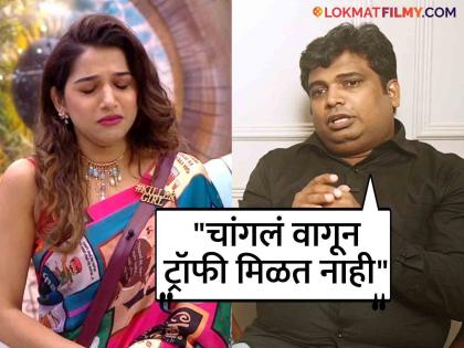 Bigg Boss Marathi 5 janhavi killekar husband kiran killekar revealed her game plan | Bigg Boss Marathi 5 : जान्हवीच्या पतीने सांगितला गेम प्लॅन, म्हणाले- "घरात जाऊन भांडायचं हे तिने..."