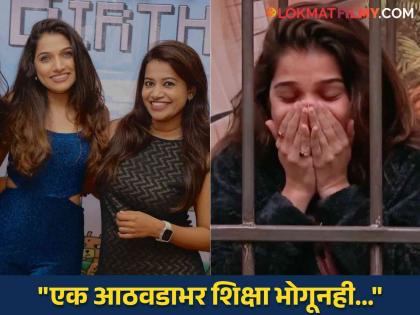 bigg boss marathi 5 janhvi killekar sister in law jaubai called ritesh deshmukh and show unfair shared post | जान्हवीसाठी धावून आली जाऊबाई! 'बिग बॉस' आणि रितेशला म्हटलं Unfair, म्हणते- "भाऊच्या धक्क्यावर..."