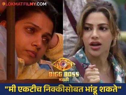 bigg boss marathi 5 janhavi killekar to play against nikki tamboli video | Bigg Boss Marathi : जेलमध्ये टाकल्यानंतर जान्हवीचे रंगच बदलले, निक्कीच्या विरोधात खेळण्याची भाषा, म्हणते...