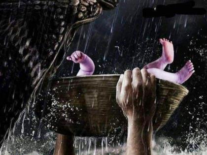 Janmashtami 2025: Must read Krishna's birth story on Gokulashtami; The mystery of human birth will be revealed! | Janmashtami 2025: गोकुळाष्टमीला आवर्जून वाचा कृष्णजन्मकथा; उलगडेल मनुष्य जन्माचे रहस्य!