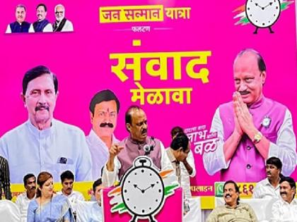 Are we really in the MahaYuti, Ramraje Naik-Nimbalkar activists asked Ajit Pawar | आपण खरेच महायुतीत आहोत का?, रामराजेंच्या कार्यकर्त्यांचा अजित पवारांना सवाल