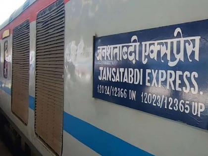 Engine failure of Janshatabdi Express, fortunately does not affect the schedule of other trains | जनशताब्दी एक्स्प्रेसच्या इंजिनमध्ये बिघाड, सुदैवाने इतर गाड्यांच्या वेळापत्रकावर परिणाम नाही