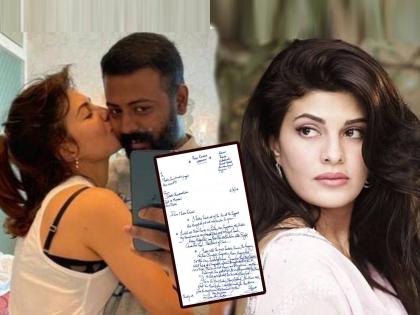 Jacqueline Fernandez is upset with the letters from sukesh chandrashekhar requests court to stop this | सुकेश चंद्रशेखरच्या पत्रांमुळे वैतागली जॅकलीन फर्नांडिस, हा प्रकार थांबवा म्हणत केली मागणी