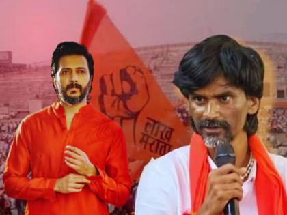 "Praying for Jarange Patil's health...", Ritesh Deshmukh expressed hope from the government | "जरांगे पाटील यांच्या तब्येतीसाठी प्रार्थना चिंततो...", रितेश देशमुखने सरकारकडून व्यक्त केली अपेक्षा