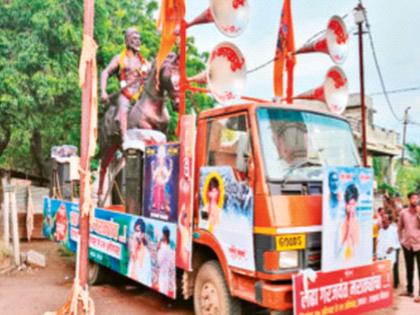 Maratha Reservation: Maratha brothers are heading towards Mumbai today through the Antarwali Sarati, preparations are underway to welcome them in every village | अंतरवाली सराटीतून आज मराठा बांधव मुंबईकडे, गावा-गावात स्वागताची जय्यत तयारी Maratha Reservation: Maratha brothers are heading towards Mumbai today through the Antarwali Sarati, preparations are underway to welcome them in every village | अंतरवाली सराटीतून आज मराठा बांधव मुंबईकडे, गावा-गावात स्वागताची जय्यत तयारी