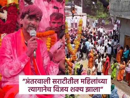 गुलाल, फुलांचा वर्षाव आणि क्रेनचा हार; अंतरवाली सराटीत मनोज जरांगेंचे जल्लोषात स्वागत - Marathi News | Gulal, shower of flowers and garland of cranes; Grand welcome for Manoj Jarange in Antarwali Parade | Latest jalana News at Lokmat.com गुलाल, फुलांचा वर्षाव आणि क्रेनचा हार; अंतरवाली सराटीत मनोज जरांगेंचे जल्लोषात स्वागत - Marathi News | Gulal, shower of flowers and garland of cranes; Grand welcome for Manoj Jarange in Antarwali Parade | Latest jalana News at Lokmat.com