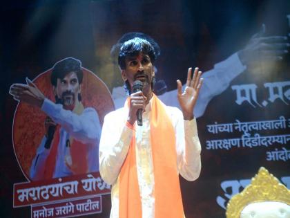 Maratha Reservation: "The hunger strike will continue until Ordinance is converted into law" Manoj Jarange Patil | "सगेसोयऱ्यांच्या अध्यादेशाचे कायद्यात रुपांतर होईपर्यंत उपोषण सुरू राहणार"