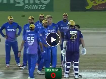 Heated moment between Jason Roy and Iftikhar Ahmed during a pakistan super league 2024 match, watch here video   | PSL मध्ये पाकिस्तान आणि इंग्लंडच्या खेळाडूमध्ये जुंपली; जोरदार राडा, मोठी किंमत मोजावी लागली