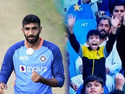 PAK vs ENG Test Jasprit Bumrah look alike spotted during second Test at Multan Cricket Stadium | Jasprit Bumrah, Pakistan vs England Test: आयला! पाकिस्तानमध्ये दिसला 'छोटा बुमराह'; Viral Photo पाहून तुमचंही डोकं नक्कीच चक्रावेल!