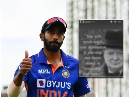 Jasprit Bumrah replies to his critics via instagram story by posting cryptic quote after getting ruled out from T20 World Cup | भुंकणाऱ्या कुत्र्याला दगड मारण्यासाठी थांबलात तर... ! Jasprit Bumrah चे टीकाकारांना उत्तर देताना वादग्रस्त विधान