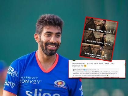 'Gutted' tweets Jasprit Bumrah, he Ruled Out Of T20 World Cup. Here's How The World Reacted, see memes | चिंता नसावी, तू IPL 2023 साठी तंदुरुस्त होशील! Jasprit Bumrah वर नेटिझन्स खवळले, अतरंगी मीम्स व्हायरल केले
