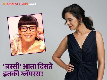 डोळ्याला मोठा भिंगाचा चष्मा आणि पुढे आलेले दात; जस्सीचा बदलला लूक, आता ओळखताही येत नाही