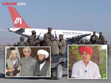 What was in the red suitcase of Jaswant Singh who went for negotiations after the hijacking of the plane? After 25 years, the boy made a big secret explosion   | विमान अपहरणानंतर वाटाघाटींसाठी गेलेल्या जसवंत सिंहांच्या लाल सुटकेसमध्ये काय होतं? २५ वर्षांनंतर मुलाने केला मोठा गौप्यस्फोट  