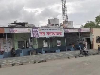 Five employees of ST have been terminated due to non attendance at work | कामावर हजर न झाल्यामुळे एसटीच्या पाच कर्मचाऱ्यांवर जतमध्ये सेवासमाप्तीची कारवाई