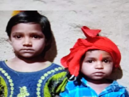 Wife sick in hospital, and farm laborer children missing from home in Amritwadi Sangli | पत्नी रुग्णालयात, अन् घरातून शेतमजुराची मुले बेपत्ता; सांगलीतील अमृतवाडीत उडाली खळबळ