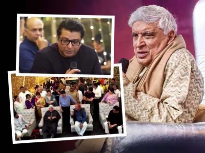 Javed Akhtar's explosive speech at MNS Deepotsav in Presence of Raj Thackeray | मनसेच्या दीपोत्सवात जावेद अख्तरांचं धमाकेदार भाषण; जय सियारामचे लावले नारे