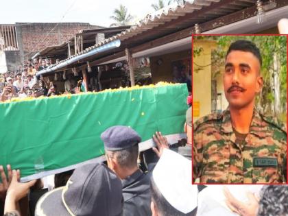Last farewell to jawan Vijay Karade seriously injured in an accident while on duty in Punjab | Kolhapur: जवान विजय कराडे यांना अखेरचा निरोप, पंजाबमध्ये कर्तव्य बजावताना अपघात झाले होते गंभीर जखमी Last farewell to jawan Vijay Karade seriously injured in an accident while on duty in Punjab | Kolhapur: जवान विजय कराडे यांना अखेरचा निरोप, पंजाबमध्ये कर्तव्य बजावताना अपघात झाले होते गंभीर जखमी