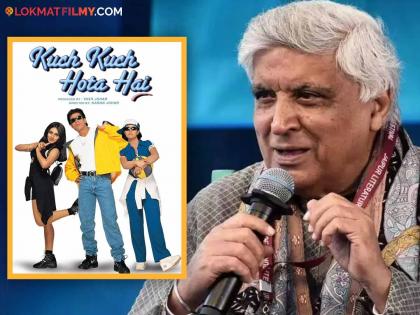 writer and javed akhtar revealed in interview about rejected the movie kuch kuch hota hai the decision is regretted even today | या कारणामुळे जावेद अख्तर यांनी नाकारला 'कुछ कुछ होता है' सिनेमा; निर्णयाचा आजही होतोय पश्चाताप