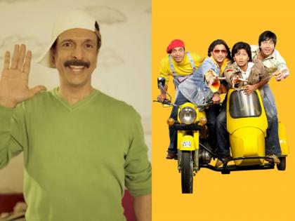 Javed Jaffrey Confirmed Dhamaal 4 Comedy Movie Says Shooting Start Next Year | Comedy Franchise Dhamaal | 'धमाल 4' येणार का? जावेद जाफरींनं दिलं मोठं अपडेट, म्हणाला...