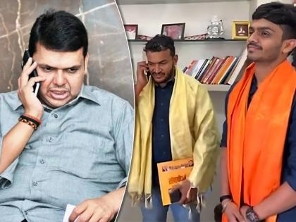 "It was very nice to talk to you", applause for Jigarbaaz, Fadnavis' phone conversation | "तुमच्याशी बोलून फार छान वाटलं", जिगरबाजांवर कौतुकाची थाप, फडणवीसांचा फोनवरून संवाद