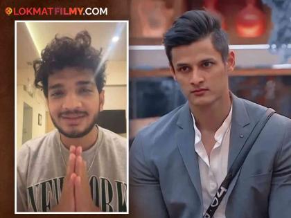 bigg boss marathi season 3 fame jay dudhane lashed out munnawar farooqui share story on instagram | "यांना आणखी चढवा, म्हणजे..." मुन्नावर फारुकीवर भडकला बिग बॉस फेम अभिनेता; शेअर केला व्हिडीओ