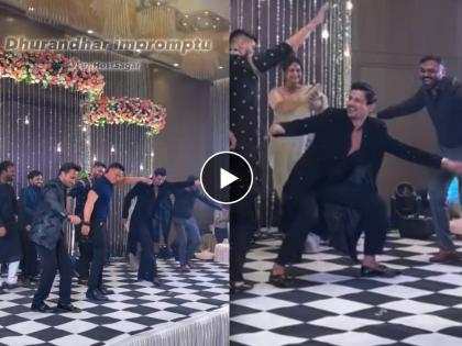 'धुरंधर'च्या FA9LA गाण्यावर स्वत:च्याच लग्नात नाचला मराठी अभिनेता, सगळे बघतच राहिले, व्हिडीओ व्हायरल 'धुरंधर'च्या FA9LA गाण्यावर स्वत:च्याच लग्नात नाचला मराठी अभिनेता, सगळे बघतच राहिले, व्हिडीओ व्हायरल