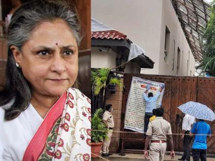 Jaya Bachchan files complaint against loud biker | जया बच्चन यांची 'या' गोष्टीमुळे उडाली झोप, थेट मुंबई पोलिसांची घ्यावी लागली मदत